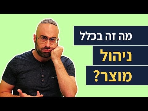 וִידֵאוֹ: מה עורך דין צריך לדעת? פעילות מקצועית של עורך דין. איך להיות עורך דין?