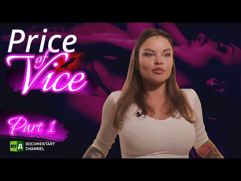 The Seamy Side of Russia’s Sex Industry | Price of Vice. Episode 1