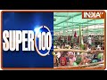 देश-विदेश की 100 बड़ी हेडलाइंस | Super 100: Non-Stop Superfast | September 5, 2021