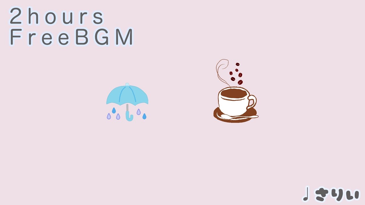 【フリーbgm】やさしい雨音を聞きながら【2時間】Listening to the gentle sound of rain−さりい−