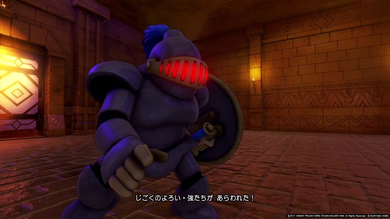 ドラゴンクエストxi じごくのよろい 強 Youtube
