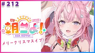 博衣こよりの配信のサムネイル画像