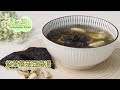 長者有「營」食譜 II 之「清新篇」- 紫菜蘑菇豆腐湯