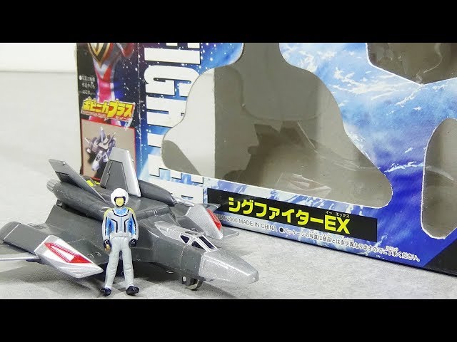 ウルトラマンガイア ポピニカシリーズ 戦隊ヒーローキャラクター玩具 ウルトラマンガイア ポピニカシリーズ 戦隊ヒーローキャラクター