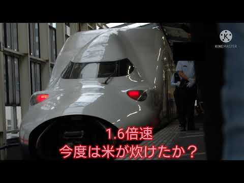 上越、北陸新幹線 車内チャイム｢TR-12｣の速さ変えてみた