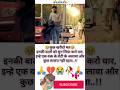 कुछ खरीदो मत इनकी बातों को सुन लिया करो #trending #love best reel #viral #reels