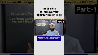 - Present Tense Kese Use Karte Hain? How To Use Tenses