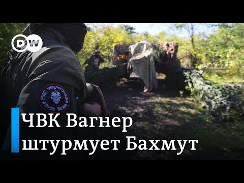 Защитники Бахмута о наемниках из ЧВК Вагнер: "Им осталось жить месяц-другой"