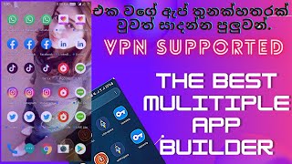 How to Run Multiple Accounts  with any App | dual  apps | No Root Required |Sinhala screenshot 5