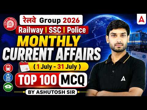 July Current Affairs 2026 | July Month Current Affairs 2026 | Current Affairs Today | Current Affairs By Ashutosh Sir