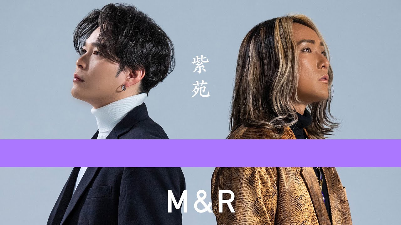 THE FIRST TAKE 】 紫苑 / M&R - YouTube