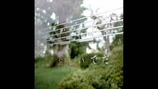 whyhaze - weak (feat. deadman 死人) (prod. secretsss &amp; negativecreeper)