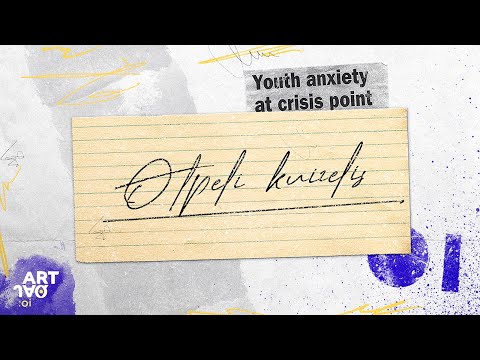 Artjaq:oi | Øtpeli kuizelis
