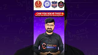 Exams లో Repeat అయ్యే Coding Trick 💯