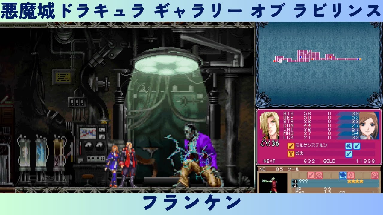 悪魔城ドラキュラ ギャラリー・オブ・ラビリンス 悪魔城ドラキュラ ギャラリーオブラビリンス公式ガイドコンプリート