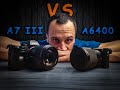 SONY A7III vs SONY A6400 FOR VIDEO? FULL FRAME OR APSC?