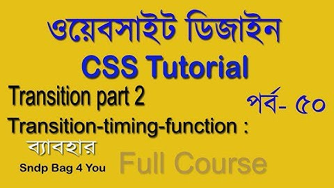 html & css bangla tutorial full course part 50 | transition timing function