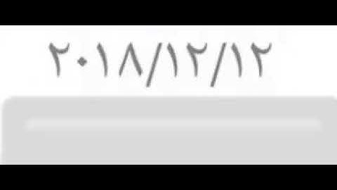 أواخر سورة الذاريات