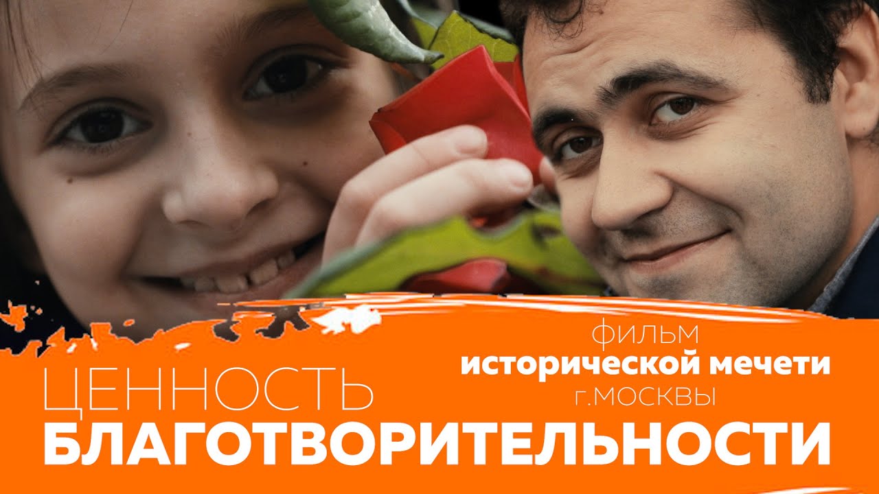 Грант маркетинг благотворительность