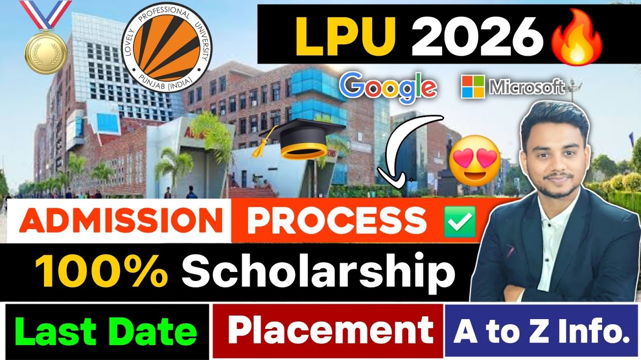 LPU Admission Process 2026 😍| LPUNEST 2026 | LPU Admission Process | Lovely Professional University