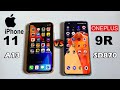iPhone 11 vs OnePlus 9R Speed Test 🔥| Which is Best in 2021? A13 Bionic vs Snapdragon 870 (HINDI)