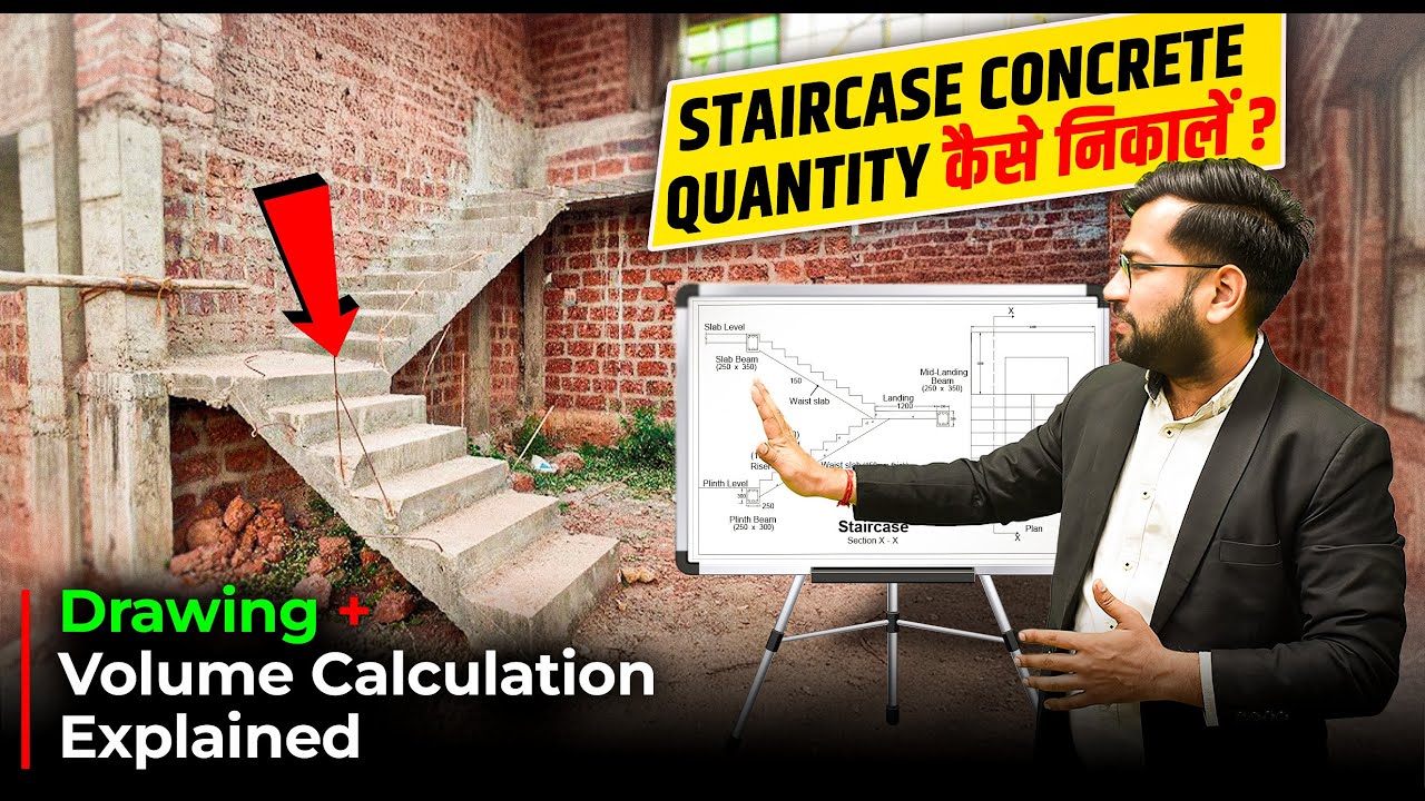 How to Calculate Concrete Volume for Staircase | Step-by-Step Guide with Drawing Reading