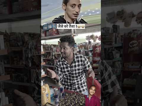 wait for end 😅 #shorts #viral #yt