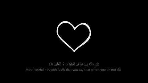 ما تيسر من سورة الصف بصوت القارئ هزاع البلوشي