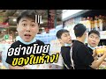 แข่งกันซื้อของเข้าสตูดิโอ กลายเป็นร้านขายขนม 5555555