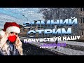 НОЧНОЙ СТРИМ С НИКОЙ, НА АМАЗИНГ | ПЫТАЕМСЯ ПОЙМАТЬ УГОНКУ и НЕ ТОЛЬКО