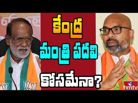 Off The Record : బీజేపీలో కల్లోలం ..ఆ ఇద్దరు నేతలకు ఎక్కడ చెడింది.? | hmtv - HMTVNEWS