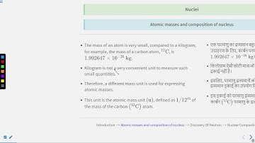 Nuclei Part 1 #SATHEE_ENGG #swayamprabha #engineeringexams