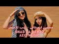 Azizmusic محسن لرستانی شب تا سحر Remix Newmusic Azhardjsong Virelsong Remix Azizmusic Azizmusic محسن لرستانی شب تا سحر Remix Newmusic Azhardjsong Virelsong Remix Azizmusic