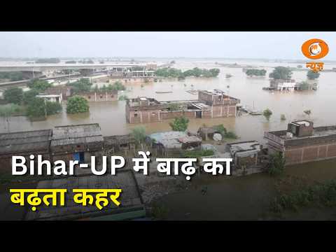 दिल्ली इमारत हादसे में जांच तेज | बाढ़ से घिरा Bihar और अन्य खबरें | Flood | PM Modi | Naya Savera