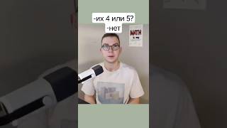 ВСЕ ВИДЫ ТРЕУГОЛЬНИКОВ  #математика #математика #fun #школа #образование #егэ