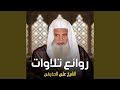 سورة يوسف القارئ علي الحذيفي