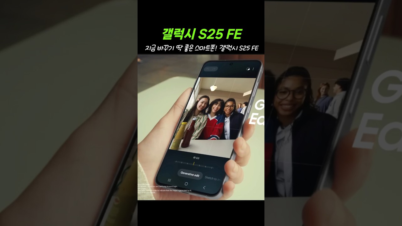 👉 성능·카메라·배터리 다 만족! 지금 바꾸기 딱 좋은 스마트폰 