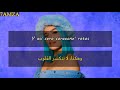 KAROL G - SEJODIOTO مترجمة عربي