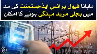 Electricity is likely to become more expensive due to the monthly fuel price adjustment - Aaj News