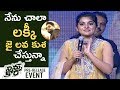 Actress Nivetha Thomas About Jai Lava Kusa @ Ninnu Kori Movie Pre-Release Event