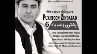 Musharaf Bangash New Album Song (Grani Lewany Na Sham)