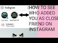 How to see who added you as close friend on Instagram