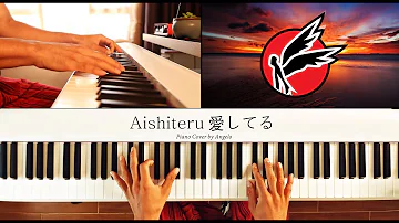 Aishiteru 愛してる  [Piano Cover by Angelo]