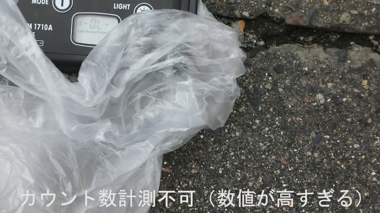 当測定室のご紹介 べぐれでねが 当測定室のご紹介 べぐれでねが