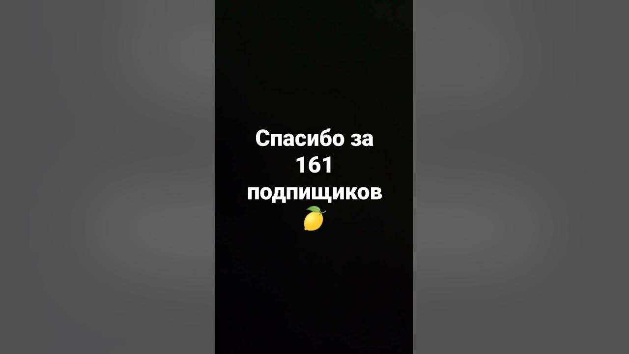 Спс - YouTube