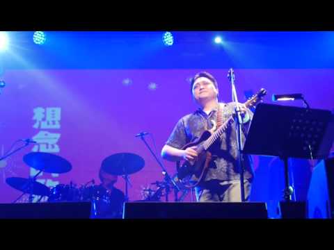 2015.09.26 Legacy-洄游/昊恩+Daniel Ho/想念的歌