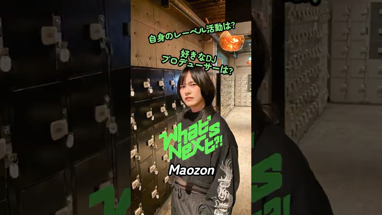 Watch インタビュー : Maozon pt.3 / What's Next?! #006 /ドラムンベース 日本 Interview Drum&Bass Dancefloor DNB on YouTube Watch インタビュー : Maozon pt.3 / What's Next?! #006 /ドラムンベース 日本 Interview Drum&Bass Dancefloor DNB on YouTube