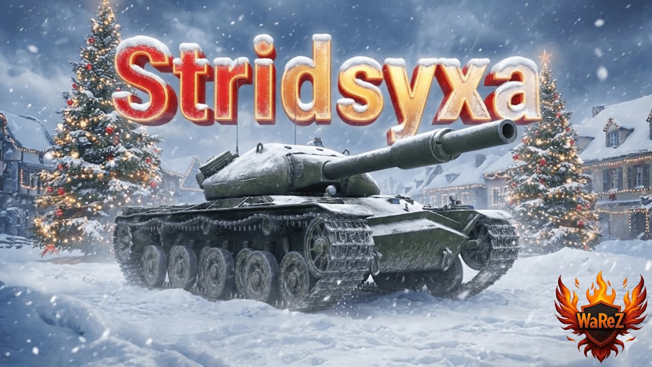 Stridsyxa чудо танк из коробок