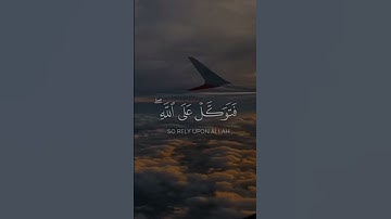 قرآن كريم هادئ بصوت جميل 🤍#قران_كريم #تلاوة_خاشعة #اكسبلور #بث #عبدالرحمن_مسعد #الكويت