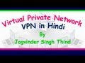 VPN Virtual Private Network (Hindi) - Video 1 image